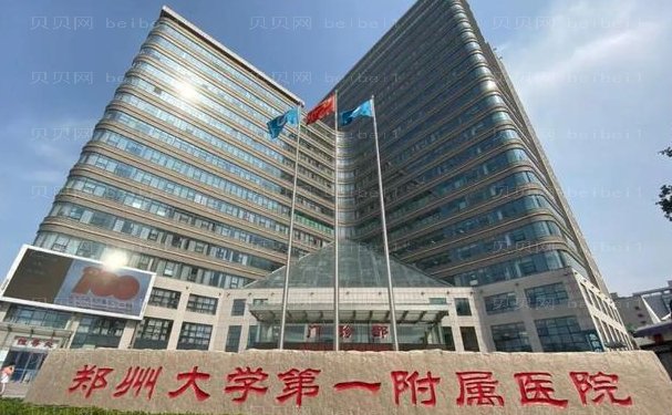 洛阳腰部吸脂专业医院