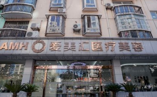 武汉开眼角做的好的医生