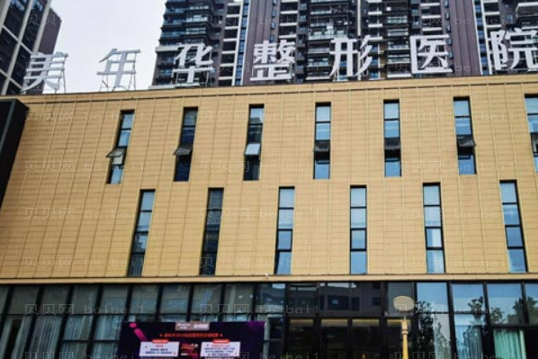恩施美年华玻尿酸丰面颊做的如何