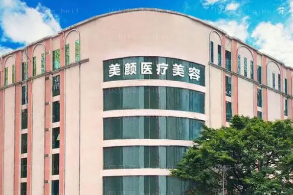 深圳美颜丰臀做的如何