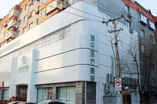 沈阳腾采眶隔脂肪释放消除肿眼泡推荐吗