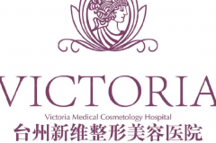 台州新维双眼皮做的如何
