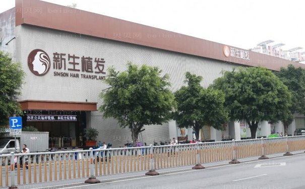 福州发际线种植哪家医院好