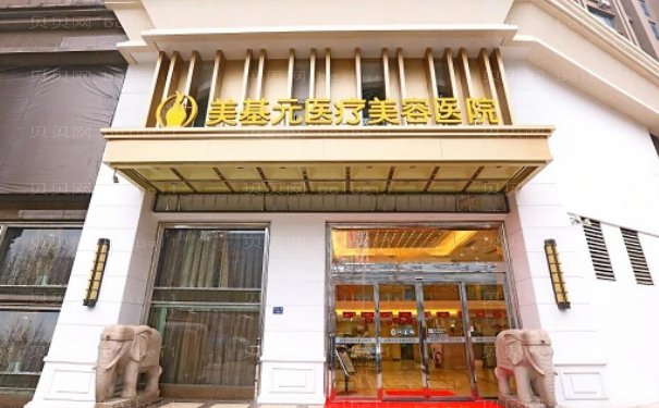 武汉瘦脸整形医院名单公布
