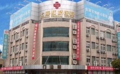 上海闵行虹桥医院地包天矫正做的怎么样