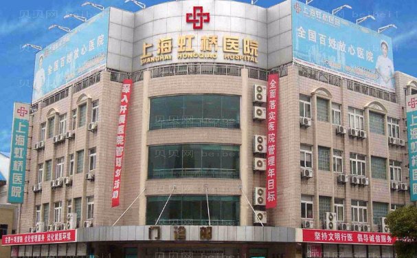 上海闵行虹桥医院地包天矫正做的怎么样