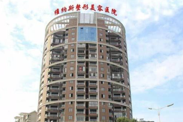 郴州维纳斯聚左旋乳酸去眉间纹医生介绍