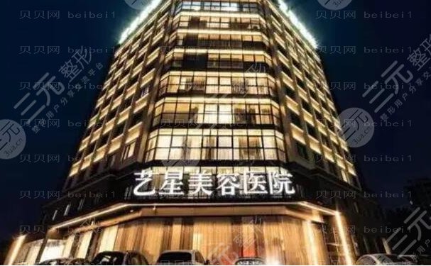 台州假体修复医院名单整理