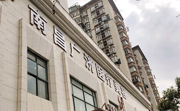 南昌假体隆胸比较牛的医院