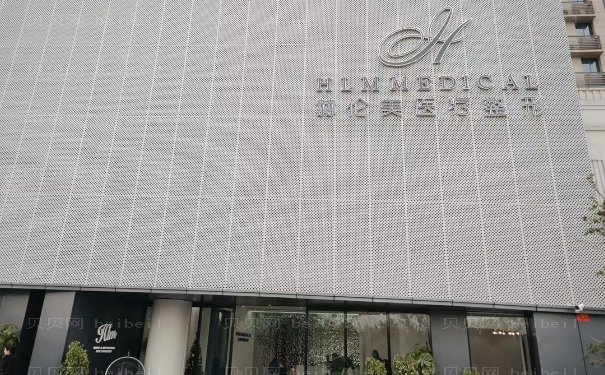 洛阳双眼皮整形美容医院名单