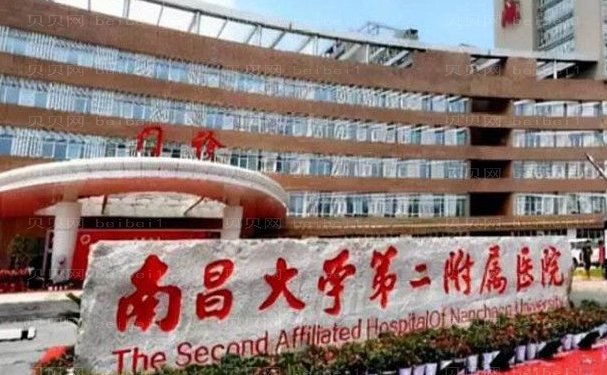 南昌乳晕整形哪位医生技术好