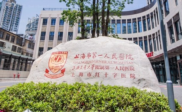 上海隆胸修复技术好的医院