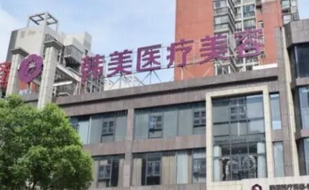 株洲做自体脂肪丰胸的医院