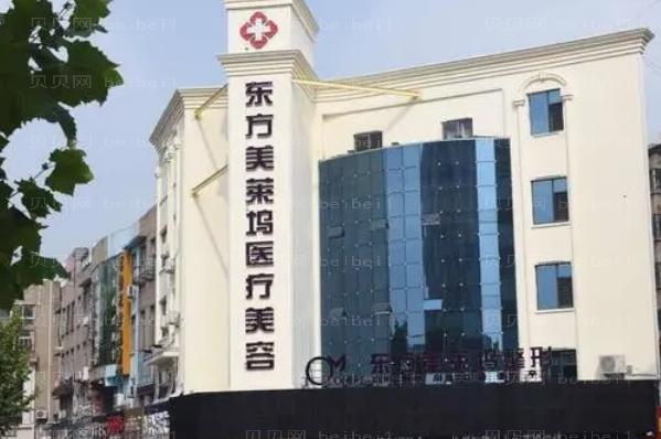 蚌埠东方美莱坞热玛吉哪个医生好
