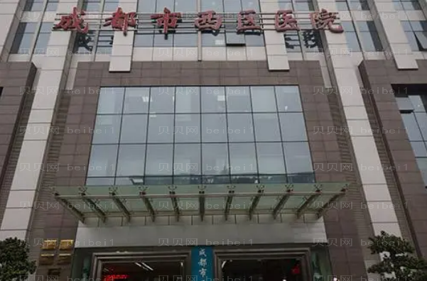 成都西区医院E光去痘印选哪个医生