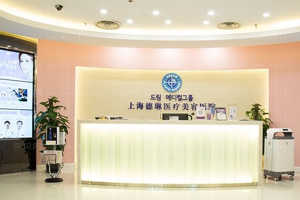 上海德琳胶原蛋白去抬头纹正规吗
