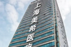 上海美希o型腿矫正好吗