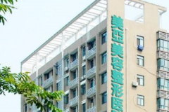 武汉美亚激光去太田痣口碑好不好