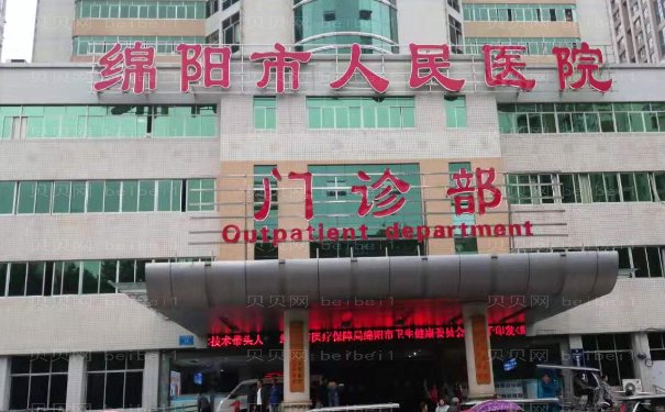 绵阳臀部提升哪个医生能做