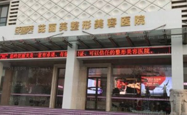 台州硅胶乳房再造医院名单整理