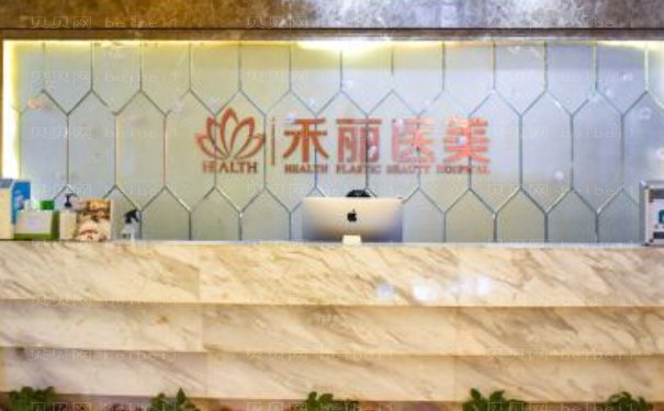 襄阳脉冲光去黑眼圈手术专业的医生有哪些