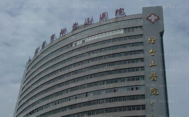 烟台共振吸脂瘦大腿哪家医院好