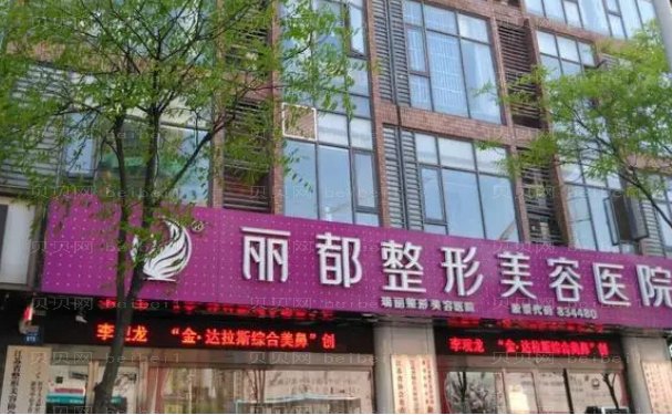 无锡膨体垫鼻基底美容整形医生