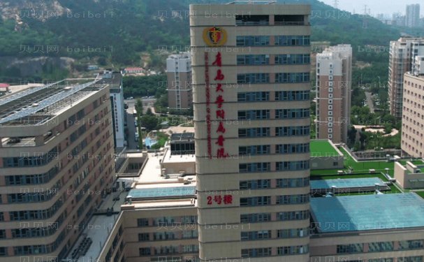 青岛瘦肩膀医院测评