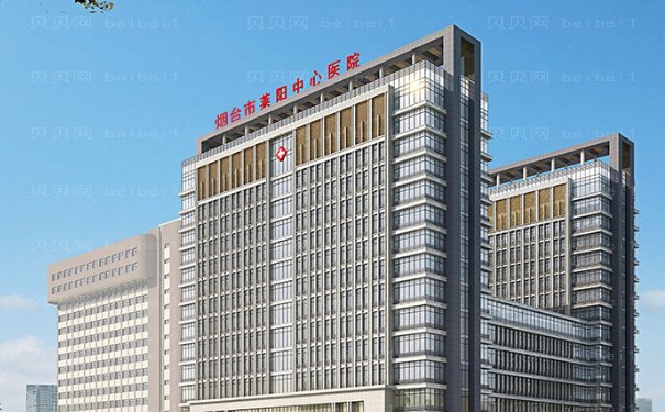 烟台微笑唇整形哪位医生好