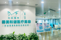 成都蓉美和谐去鼻唇沟可信吗