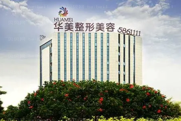 南宁华美瘦大腿推荐吗