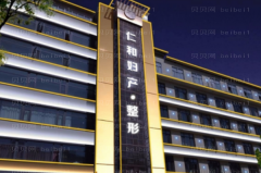 兰州仁和开眼角失败修复医生有哪些