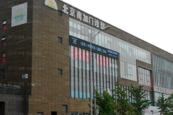北京南加微晶磨皮去痘疤做的怎么样
