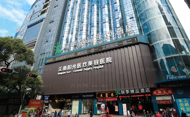深圳玻尿酸除皱好的医生有没有