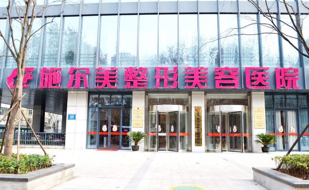 南京自体脂肪填充卧蚕医院揭晓
