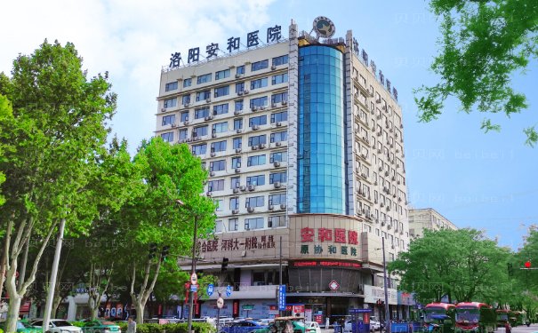 洛阳宝尼达填充眼窝整形医院有哪些
