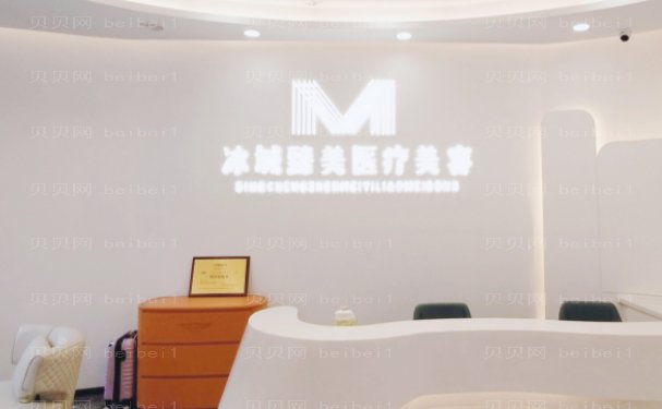 哈尔滨E光去黑眼圈哪些医院值得信赖