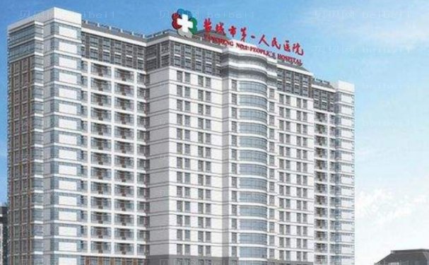 盐城玻尿酸去抬头纹医院全新?综合实力巨献!