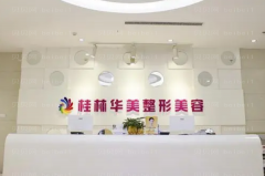 桂林华美硅胶丰臀好不好