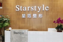 吉林星范卧蚕行不行