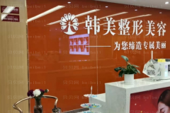 聊城韩美悬吊法矫正乳房下垂怎么样