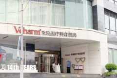 上海玫瑰自体脂肪填充鼻唇沟实力怎么样