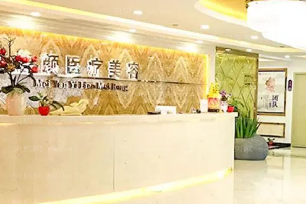 深圳美颜丰臀做的如何