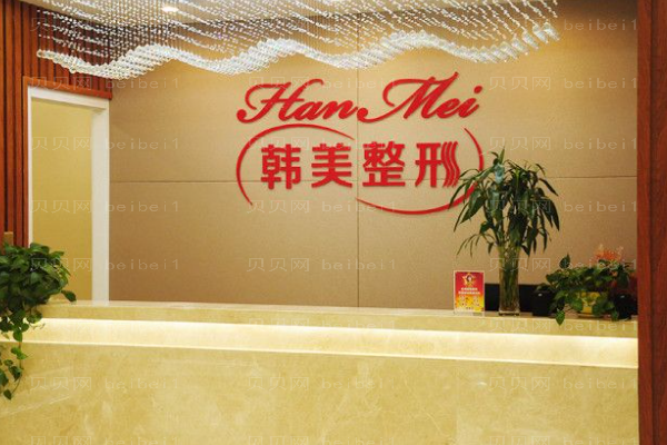 兰州韩美去粉刺技术如何