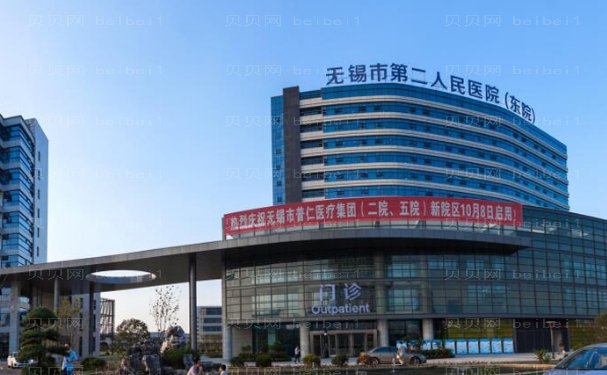 无锡去法令纹专家/医生汇总