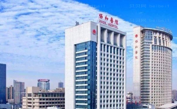武汉玻尿酸填充鼻唇沟医院全览