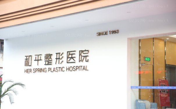 温州耳软骨延长鼻小柱手术专业的医生有哪些