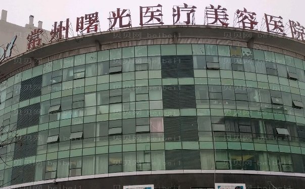 常州胶原蛋白丰臀专业医院