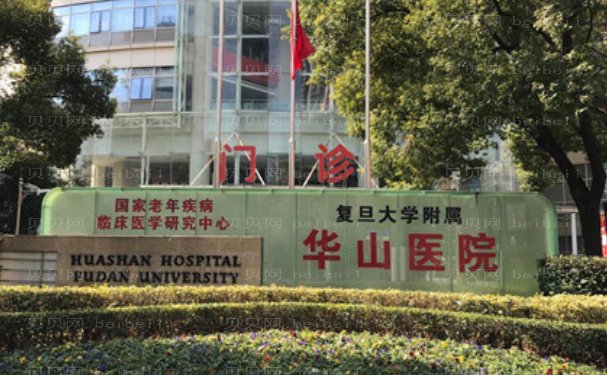 上海小耳再造整形医院揭晓!