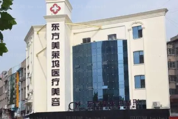蚌埠东方美莱坞卧蚕再造推荐医生